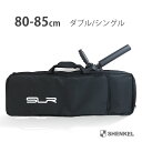 SHENKEL シェンケル 80cm 85cm ダブル シングル ガンケース ライフルケース ( 黒 ブラック ) SLR 2WAY 手持ち 背負い リュック M4 P90 AK サバゲー サバイバルゲーム 装備 エアガン