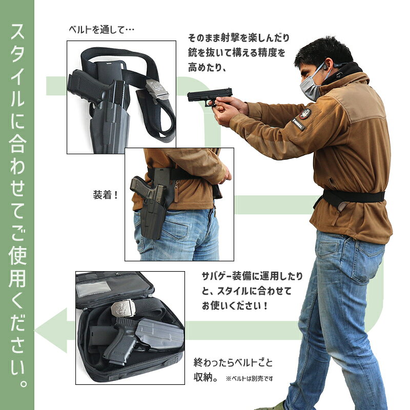 アウトサイダーのSHENKEL 4点セット ソフト ハンドガン ケース5色 マルチフィットホルスター ドロップアダプター クリアスタンド サバゲー サバゲー サバイバルゲーム 装備｜アングル3