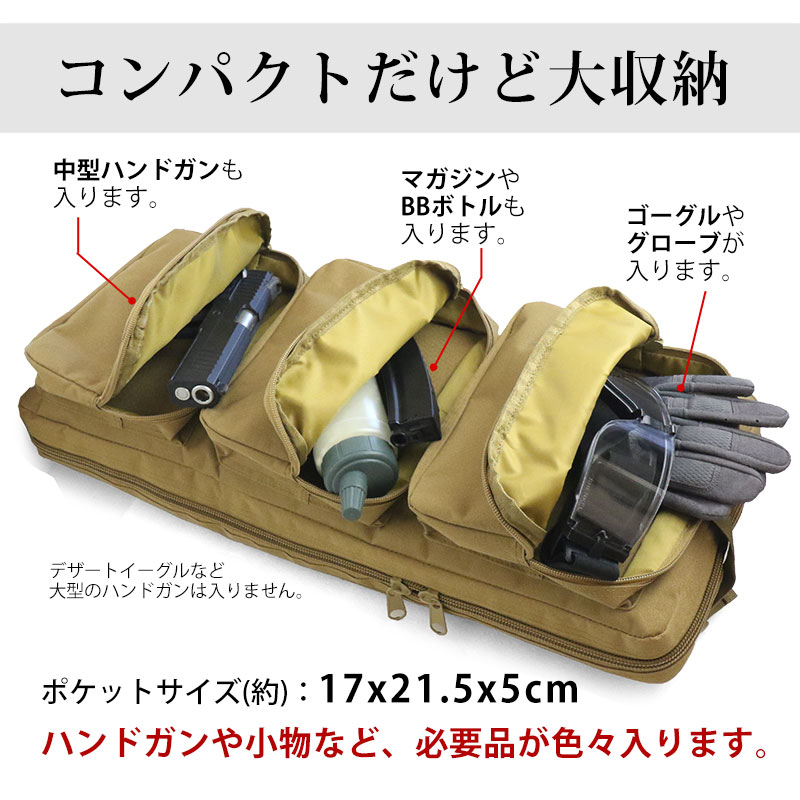アウトサイダーのSHENKEL ワンショルダー ガンキャリーバッグ Molle対応 60cm 3色 ブラック タン マルチカム MP5が丁度入る ガンケース ミリタリー サバゲー サバイバルゲーム 斜めがけ 釣り スポーツ アウトドア｜アングル3