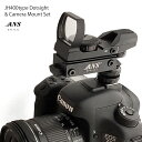 ANS Optical JH400タイプ オープンドット