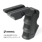 SHENKEL シェンケル BT500 CAA MGGRIP1タイプ CQB マグウェルグリップ フロントグリップ レプリカ BK 20mmレイル 20mmレール サバイバルゲーム サバゲー フォアグリップ 装備 ※実銃使用不可