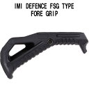 SHENKEL シェンケル タクティカル フォアグリップ アングル グリップ IMI DEFENCE FSG Type レプリカ BK 20mmレイル 20mmレール サバイバルゲーム サバゲー 装備