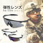  Ѿ׷  UV400 SHENKEL 󥱥 ߥ꥿꡼ SWAT 塼ƥ 饹 󥰥饹 OAKLEY  Mե졼 3 å Х ХХ륲     ǥ