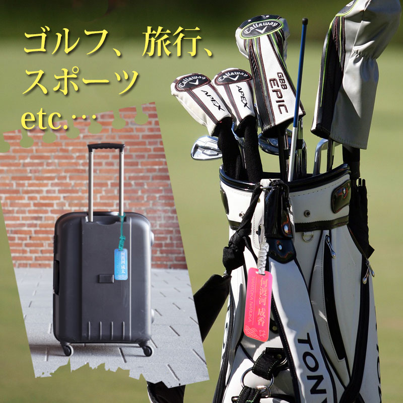 NARUSA 名入れ 和柄 ネームタグ 4色 選べるパラコード7色 刻印 ネームプレート ゴ...