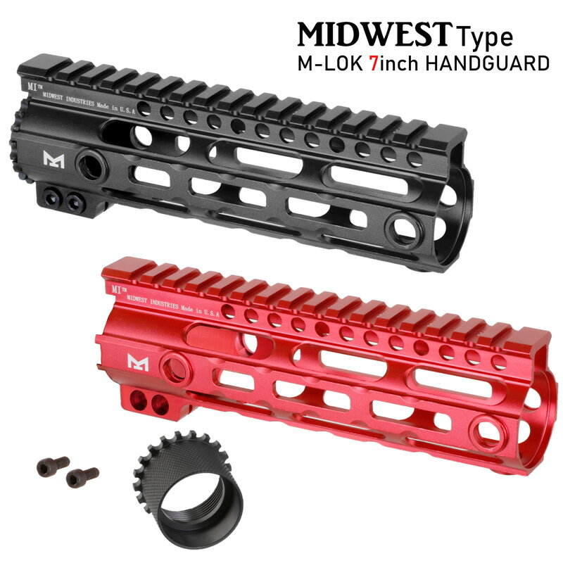 MIDWEST タイプ 超軽量 アルミ製 M-LOK ハンドガード 7inch RAS BK / RED サバイバルゲーム サバゲー 装備