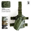 SHENKEL シェンケル 角度調整 579 GLS タイプ マルチフィットホルスター スタンダード& レッグプラットフォーム Gen2 4色 (ブラック タン...