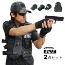 SHENKEL SWAT コスプレ ベスト 帽子 2点セット アーマーベスト 選べるキャップ ブラック コスプレ サバゲー サバイバルゲーム　ハロウィン