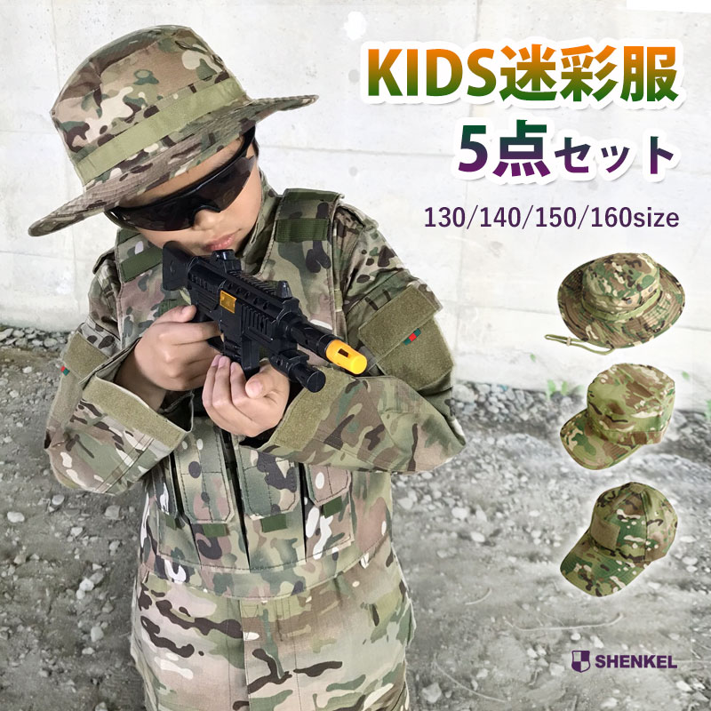 òʡۡ٤˹ҡۥåºå 5 ޥ 130cm 140cm 150cm 160cm º 岼 ٥ 饹 ϥå å ˹ Ҷ KIDS ץ ϥ ХХ륲 Х    Хå