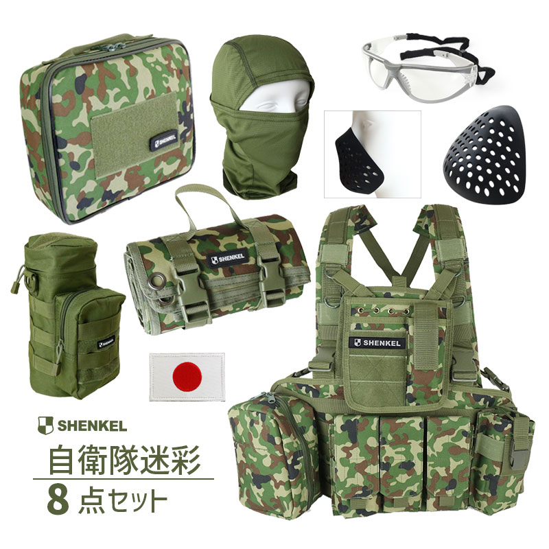 【特価品】 SHENKEL 自衛隊迷彩 OD 8点セット タ