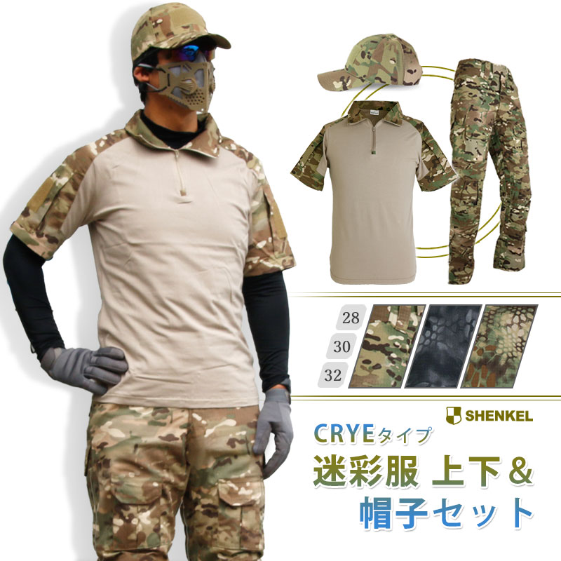 SWAT 半袖Tシャツ バックプリントあり ホワイト XL メンズ レディース ファッション サバイバルゲーム サバゲー カジュアルウェア カジュアル 普段着 部屋着 シンプル ミリタリー用品 丸首 夏 プリントTシャツ ミリタリー コスプレ ハロウィン 仮装【ゆうパケット送料無料】