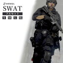 【特価品】SWAT セット 8点セット 特殊部隊 迷彩服 上下 ベスト グローブ シューティンググラス ヘルメット ベルト 黒 サバゲー サバイバルゲーム 装備 服 服装 スワット アメリカ軍 米軍 警察 コスプレ BDU 荒野行動 サバゲーセット