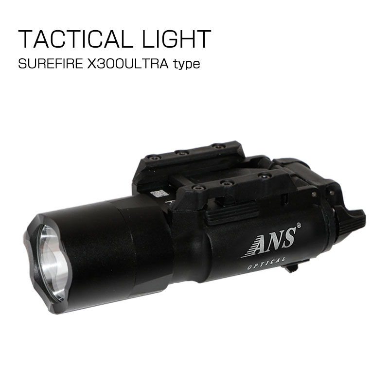 ANS Optical コンパクト タクティカルライト SUREFIRE X300ULTRA タイプ 300ルーメン 20mmレール対応 ハンドガン ピ…