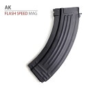 AK 多弾装フラッシュ スピード マガジン スチールシェル ...