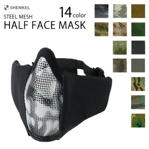 SHENKEL シェンケル ハーフ フェイス プロテクト メッシュ マスク フェイスガード 12色 サバゲー サバイバルゲーム 装備 メンズ レディース フェイスマスク