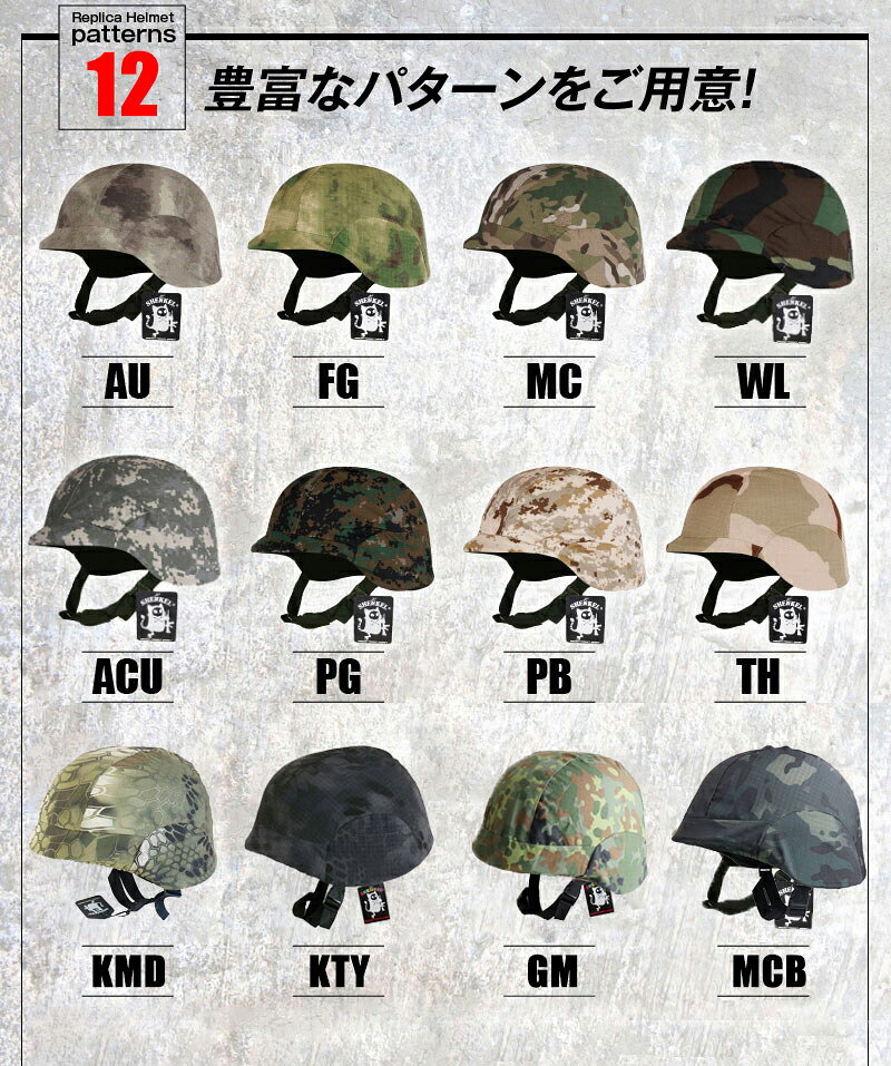 米軍 USA フリッツ FRITZ タクティカル ヘルメット サバイバルゲーム サバゲー 装...