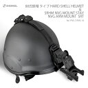 サバイバルゲーム用陸上自衛隊装備紹介 その3 式鉄帽 前編 ちょんまげインプの部屋