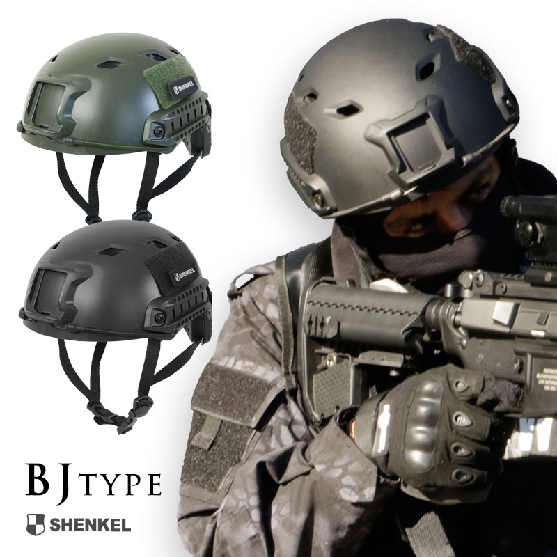 SHENKEL BJタイプ タクティカルヘルメット 黒 ブラック オリーブドラブ グリーン 2色 サバイバルゲーム サバゲー 装備 米軍 アメリカ軍 タクティカ...