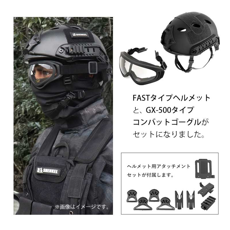 SHENKEL シェンケル FAST ヘルメッ...の紹介画像2
