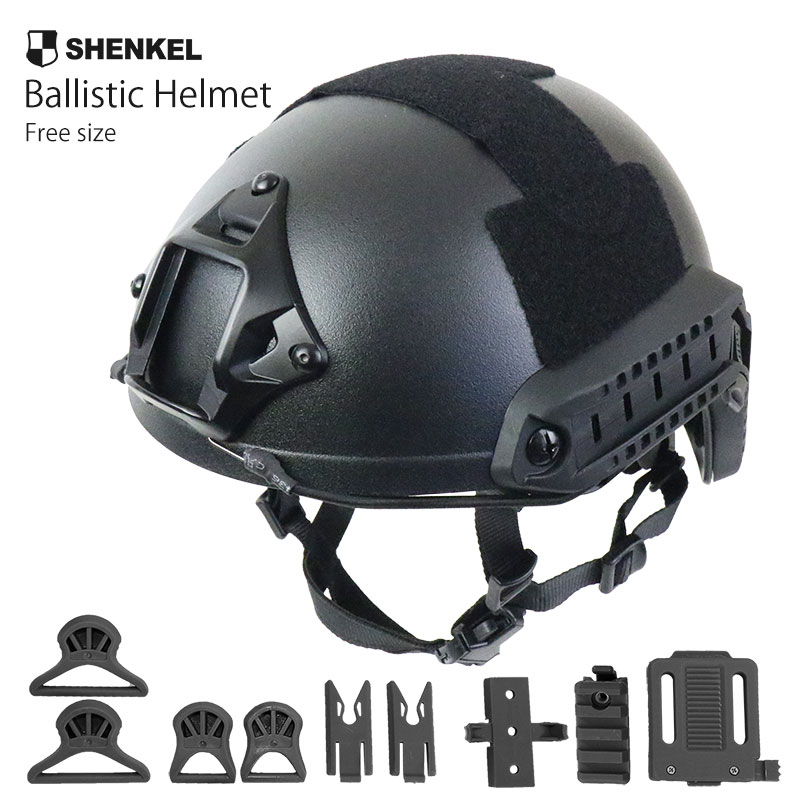 SHENKEL バリスティック タクティカル ヘルメット 黒 ブラック 4点式あご紐 調節ダイヤル パーツ付き レプリカ 米軍装備 サバゲー サバイバルゲーム ミリタリー メンズ レディース