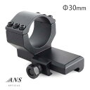 ANS Optical L型マウント マウントリング チューブ30mm ベース幅20mm ローマウント ドットサイトマウント スコープマウント スコープ ナイツタイプ ハンドガン 電動ガン エアガン サバゲー サバイバルゲーム 装備