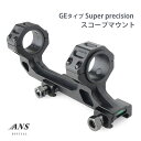 ANS Optical GEタイプ Super precision スコープマウント ショート BK リング径 1インチ / 30mm 20mmレイル対応 ダブルナット 水平器付き サバゲー サバイバルゲーム 装備