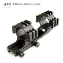 ANS Optical チューブ径 30mmトライレール ワンピース マウント 20mmレール 対応 ライフルスコープマウントエアガン サバゲー サバイバルゲー...