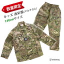 【数量限定】 SHENKEL キッズ 迷彩服 上下セット マルチカム 140cm 子供 ジュニア 戦闘服 BDU 男の子 女の子 小さいサイズ 服 服装 装備 ...