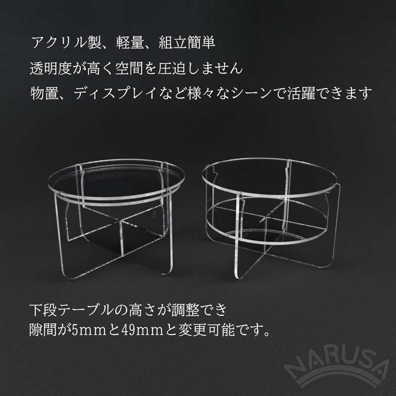 アウトサイダーのアクリルミニディスプレイ 2段タイプ 丸型 小物 推し活 アクスタ フィギュア展示｜アングル2