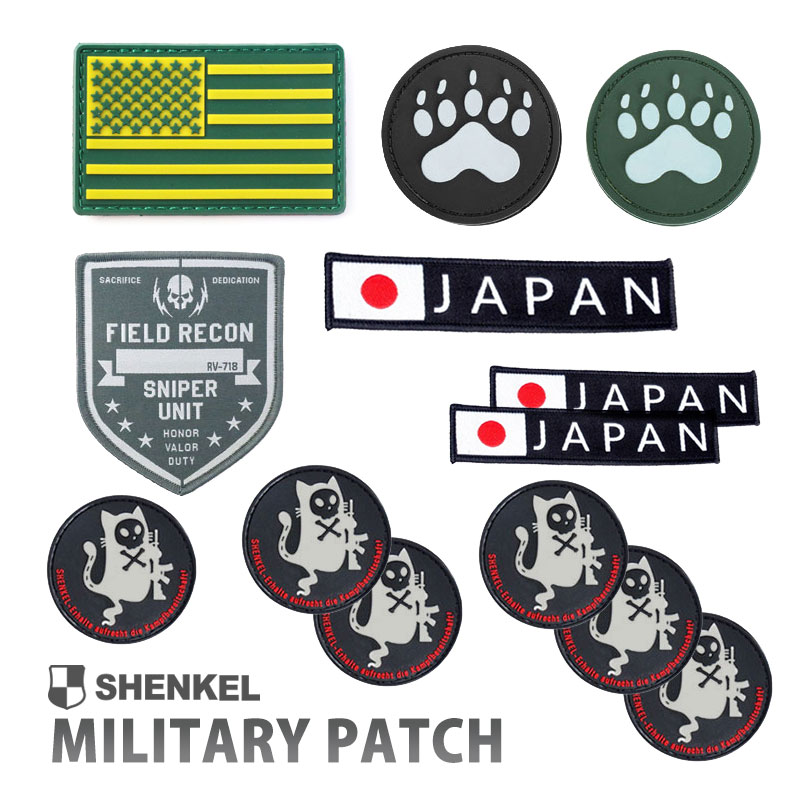 楽天市場】米軍 パッチの通販 楽天市場】米軍 パッチの通販