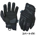 MechanixWear MP2-55 メカニクスウェア M...