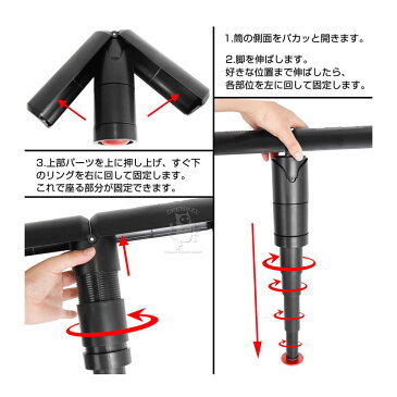 便利用品 ポケットイス 携帯イス 一本足 ポータブルチェア 折り畳み椅子 Portabl Telescopic stool モバイルチェア 杖椅子 (アウトドア 登山 待ち時間 スポーツ観戦 行列待ち)