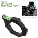 【送料無料】ANS Optical マウント型 水平器 水準器 リング型 30mmチューブ対応 スコープ レベルインジケーター サバゲー サバイバルゲーム 装...