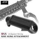 MGPLタイプ RSA レールスリングアタッチメント QDスリングスイベル BK MS4スリング Rail Sling Attachment サバゲー サバイバルゲーム 装備 カスタムパーツ ≪メール便対応≫