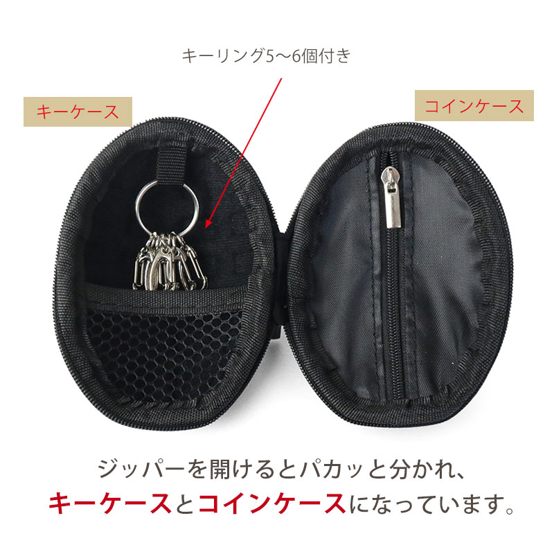 SHENKEL シェンケル 手榴弾 キー＆コインケース グレネード ブラック/OD ポーチ ミリタリー サバイバルゲーム 装備 ゴルフ ゴルフボール ゴルフポーチ