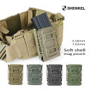 SHENKEL シェンケル ソフトシェル ライフル マガジンポーチ 5.56mm 7.62mm 4色 MOLLE M4 AK スコーピオンタイプ サバゲー サバイバルゲーム装備 マグポーチ MOLLE