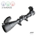 ANS Optical 3-9倍 可変ズーム 3-9x40 AOE フロントフォーカス 窒素充填 防水 イルミネーション イルミネート 20mmレール 20mmレイル バトラーキャップ ライフルスコープ スナイパー 電動ガン …