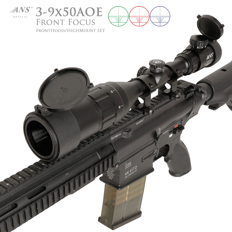 楽天アウトサイダーANS Optical 3-9倍 可変ズーム 3-9x50 AOE フロントフォーカス ハイマウントリング イルミネーション イルミネート 20mmレール 20mmレイル ライフルスコープ スナイパー 電動ガン エアガン サバゲー サバイバルゲーム 装備