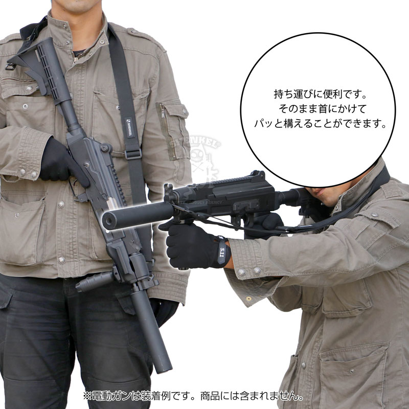 SHENKEL シェンケル 3点式 3ポイント ライフル スリング ベルト ライフルスリング ...
