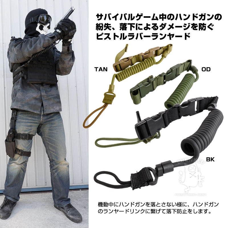 SHENKEL シェンケル ピストルランヤード...の紹介画像2