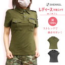 SHENKEL レディース UNIONARMY シャツ 半袖 2色 S/M/L 綿 100％ コットン サバゲー 女性 トップス ミリタリー アーミー ミリタリーシャツ タクティカル 迷彩服 装備 初心者 サバゲー サバイバルゲーム 服 服装 春 夏 秋