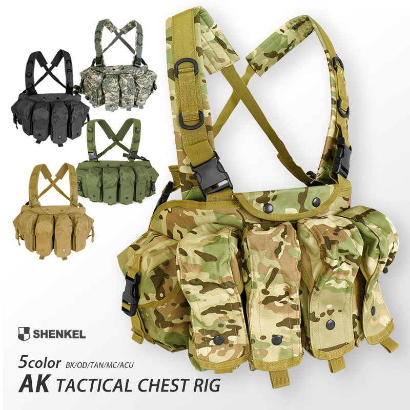 SHENKEL シェンケル チェストリグ Tactical Chest Rig AK タクティカルベスト ベスト サバゲー サバイバルゲーム ア…