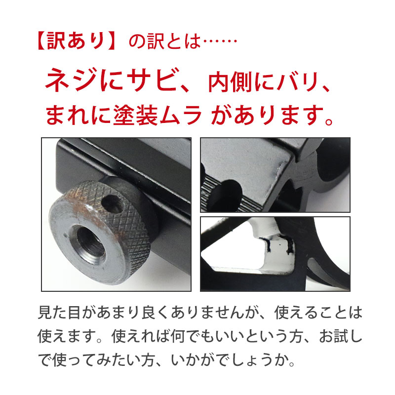 アウトサイダーの【訳あり】【お値打ち】 ANS Optical オフセット ライトマウント ロータイプ 30mmチューブ用 スコープ ライト マウント サバゲー サバイバルゲーム｜アングル2