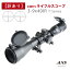 【訳あり】 【特価品】 ANS Optical 3-9倍 可変ズーム T-series 3-9x40 IR レッド&グリーン 赤緑 ハイマウントセット ライフルスコープ 20mmレール 20mmレイル スナイパー 電動ガン エアガン サバゲー サバイバルゲーム 装備 8,250円