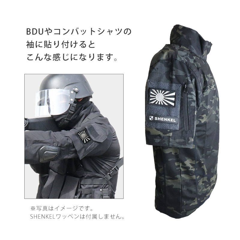 【メール便可】旭日旗 ミリタリーワッペン パッ...の紹介画像3
