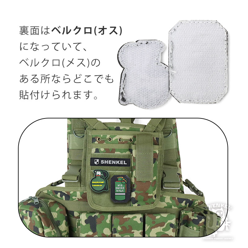 �ڥ᡼���زġ�SHENKEL PVC �ߥ꥿�꡼��åڥ� �ѥå� M18 M67 ������ ����͡��� �� �٥륯�� �ޥ��å��ơ��� �ѥå� ���Х��� �ߥ꥿�꡼ ����