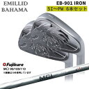 【OVDゴルフカスタムクラブ】 【ヘッド】 エミリッドバハマ/EMILLID BAHAMA/EB-901 IRON/#5?PW(6本セット)/アイアン 【シャフト】 タイトル、商品画像記載のシャフトよりお選びください ※シャフトメーカー新品。スペックについては『シャフト一覧』にてご確認ください。 【カスタム内容】 ※長さ、グリップ、他、選択肢にてご指定ください。 ※長さ標準：5I(38インチ)、6I(37.5インチ)、7I(37インチ)、8I(36.5インチ)、9I(36インチ)、PW(35.5インチ)となっております。 その他、ご要望がございましたら別途備考欄にご記入お願いします。 可能な限りご要望にお応えいたしますが、一部有料となる場合もございますのでご了承くださいませ。 ※各種グリップ取り扱っておりますので、変更をご希望の場合『選択可能グリップはコチラ』をご参照下さい。 ※シャフトロゴはアドレス時に下に向くように組立いたします。 【お支払方法】 カスタムオーダー品に関しましては商品の特性上キャンセルをお受けできません。 また、代金引換でのお取引に対応しておりません。 予めご了承下さいませ。 【備考】 ※当方選択肢にないご希望に関しましては別途備考欄にご記入頂くか、事前にご連絡をお願い致します。 OVD GOLF楽天店　TEL：090-6206-2282（工房直通） 商品担当：川原 【納期】 納期はパーツ欠品などが無い場合、約1週間程度での発送になります。 ※パーツ欠品の場合1ヶ月程度納期が遅れる場合が御座いますのでご理解とご了承をお願いします。