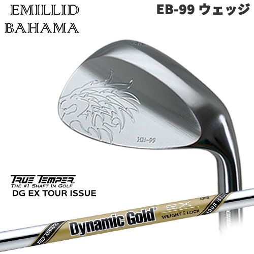 エミリッドバハマ/EB-99 ウェッジ/EMILLID BAHAMA/WEDGE/Dynamic_Gold_EX_TOUR_ISSUE/ツアーイシュー/TRUE_TEMPER/カスタムクラブ/代引NG