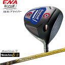 ENA GOLF/OSAFUNE DS-01ドライバー/エナゴルフ/オサフネ/1W/δ2/デルタツー/Basileus/バシレウス/OVDオリジナル/代引NG