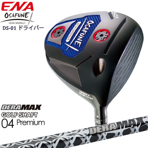 ENA GOLF/OSAFUNE DS-01ɥ饤С/ʥ/ե/1W/DERA_MAX_GOLF_SHAFT/04_Premium/ǥޥå/OVDꥸʥ/NG