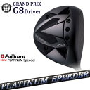 GRAND PRIX/グランプリ/ONE MINUTE G8 Driver/ドライバー/フジクラ/PLATINUM_Speeder/Fujikura/カスタムクラブ/代引NG